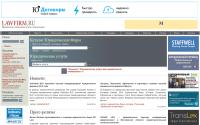 lawfirm.ru