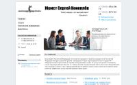 lawyer196.ru