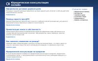 lawyercenter.ru