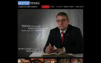 lawyers.vl.ru