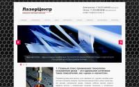 lazer-center.ru