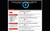 lcd-remont.ru