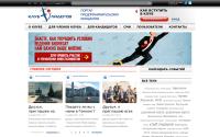 leadersclub.ru