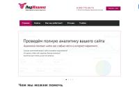 leadmachine.ru