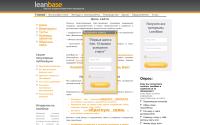 leanbase.ru