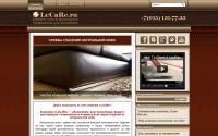 lecare.ru