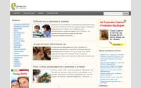 lechim-uxo.ru