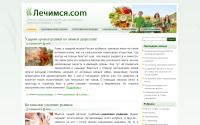 lechimsya.com
