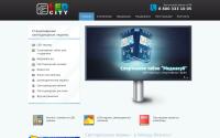 led-city.ru