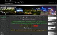 ledbelgorod.ru