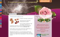 ledisecrets.ru