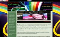 ledpanorama.ru