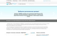 ledprom.ru