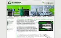 ledpromenergy.ru