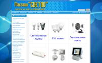 ledworld.spb.ru