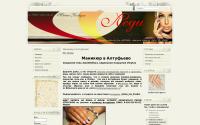 ledy-plus.ru
