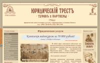 legalbis.ru