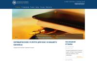 legalposition.ru