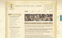 legast.ru