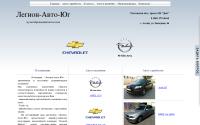 legion-avto-ug.ru