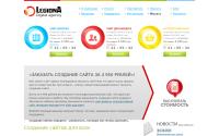 legiona.ru