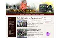 legiontula.ru