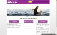 legkosite.ru