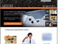 legole.ru