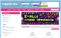 legpills.biz