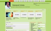 lekar.kharkov.ua