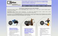 lekon-ltd.ru
