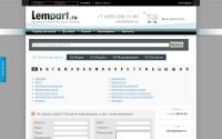 lempart.ru