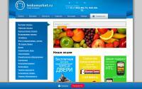 lenkomarket.ru