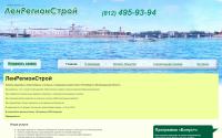 lenrc.ru