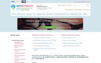 lenscomfort.ru