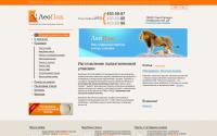 leopack.spb.ru