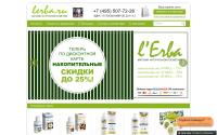 lerba.ru