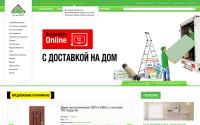 leroymerlin.ru