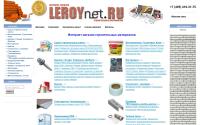 leroynet.ru
