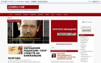 lesbiru.com