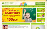 lesiki.com