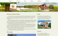 lesnoeozero73.ru