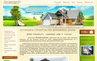 lesoresurs44.ru