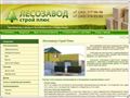 lesozavod-sp.ru