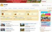 lesstroy.net