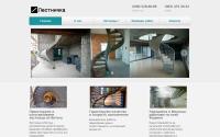 lestnichka.com.ua