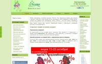 lesyata.ru
