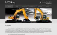 let-stroy.ru
