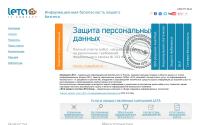 leta.ru