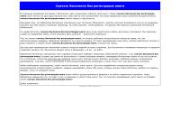 letmise.ru